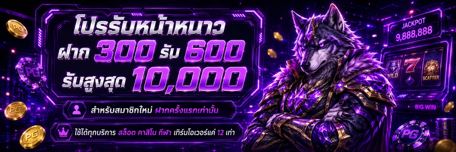 สล็อตเว็บตรง